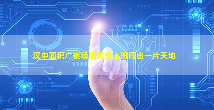 福建KTV招聘